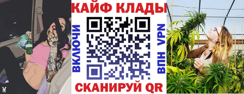 Магазины продажи наркотиков Гусев А ПВП  Галлюциногенные грибы  ГАШ  МЕФ  АМФ 