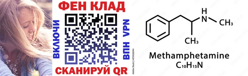 Amphetamine Premium Гусев
