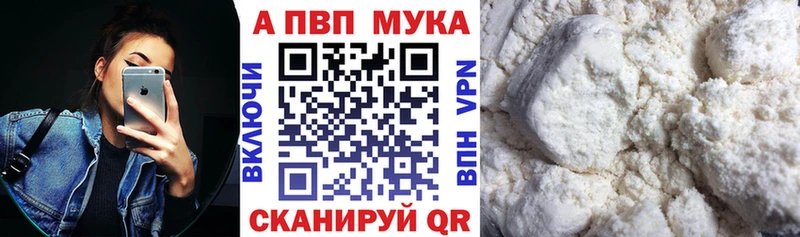 А ПВП СК маркетплейс телеграм MEGA зеркало Гусев магазин продажи