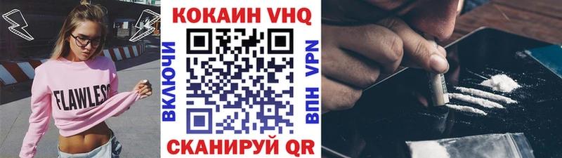 COCAIN Колумбийский  Гусев 