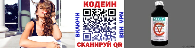 где можно купить наркотик Гусев kraken tor Codein напиток Lean (лин)