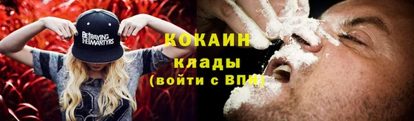 МДМА Богородск