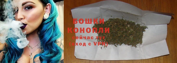МДМА Богородск