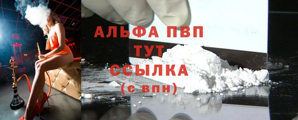 МДМА Богородск
