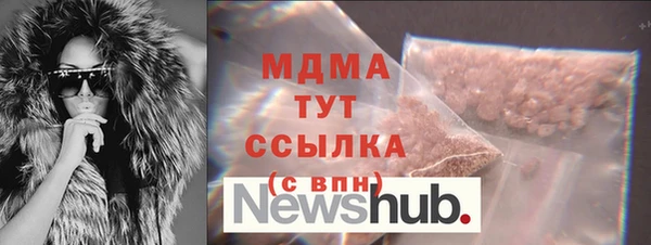 таблы Богородицк