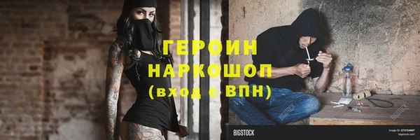 таблы Богородицк