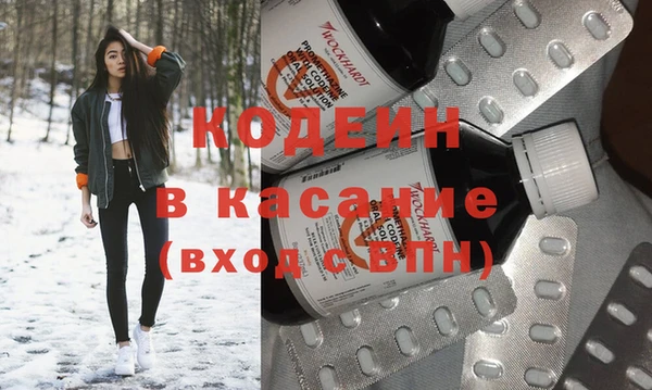 МДМА Богородск