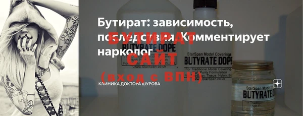 скорость mdpv Богданович