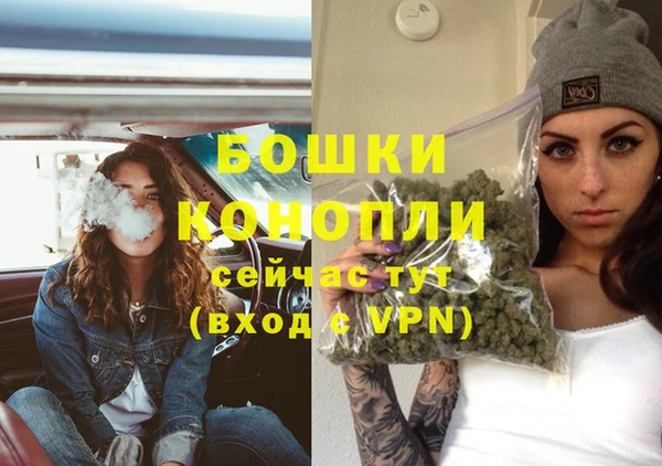 MESCALINE Белокуриха