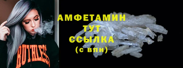 МДМА Богородск