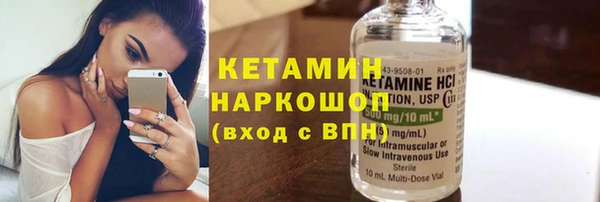 таблы Богородицк