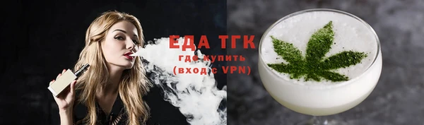 таблы Богородицк