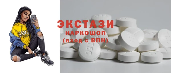 скорость mdpv Богданович