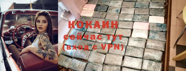 МДМА Богородск