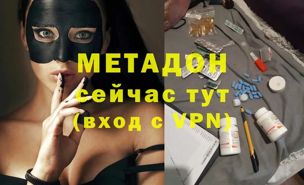 скорость mdpv Богданович