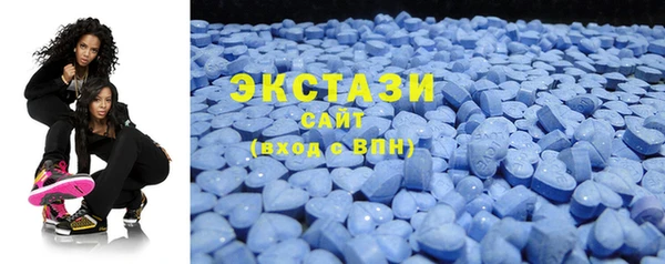 МДМА Богородск