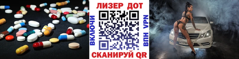 продажа наркотиков Гусев ЛСД экстази кислота