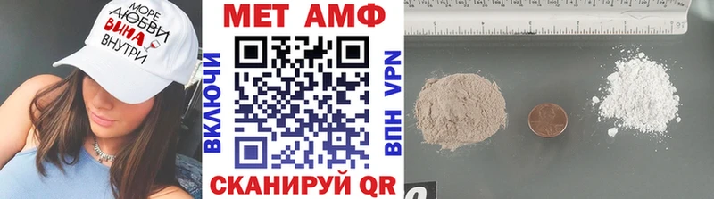 МЕТАМФЕТАМИН Methamphetamine  Гусев 